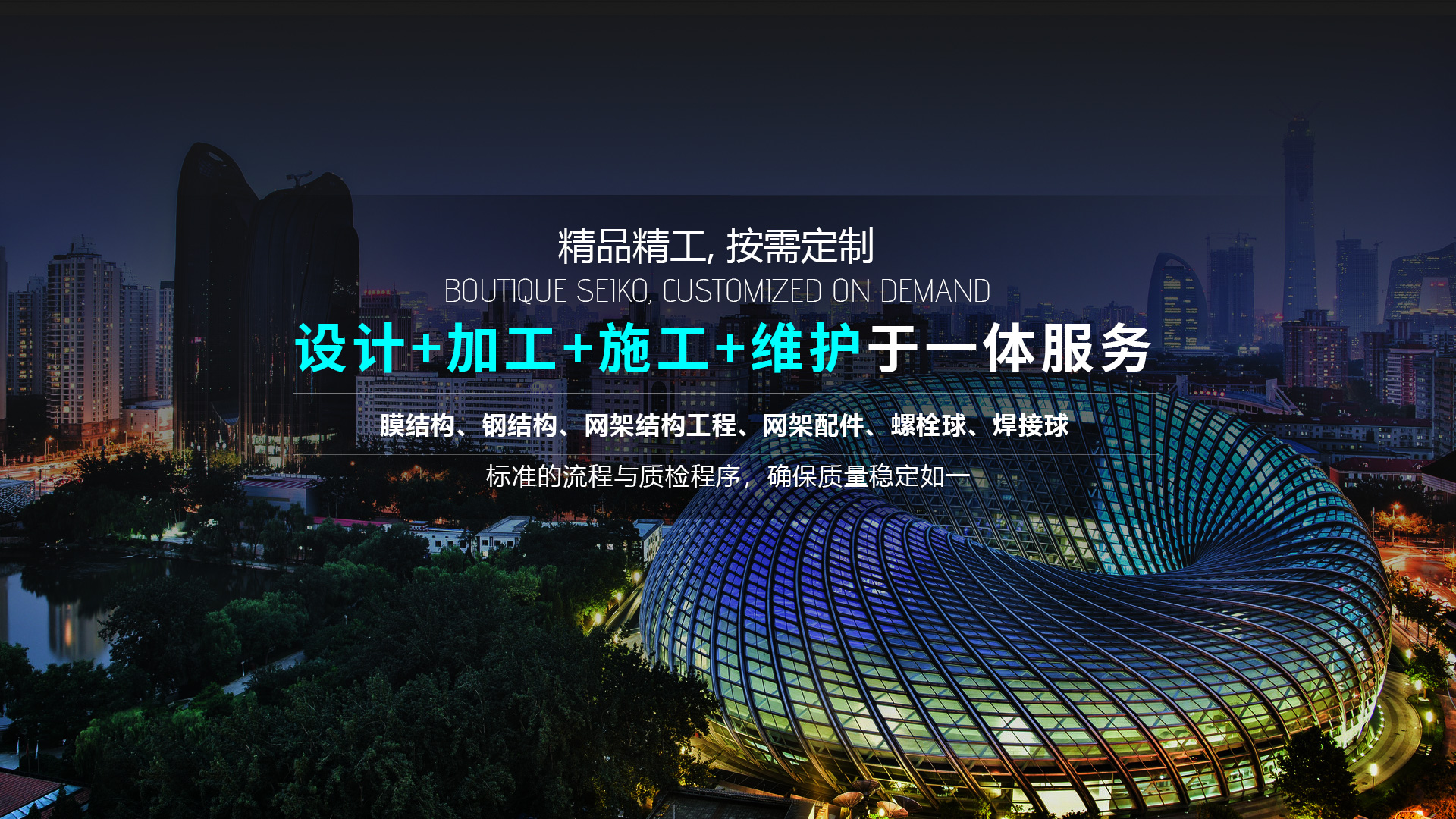 leyu·乐鱼(中国)体育官方网站