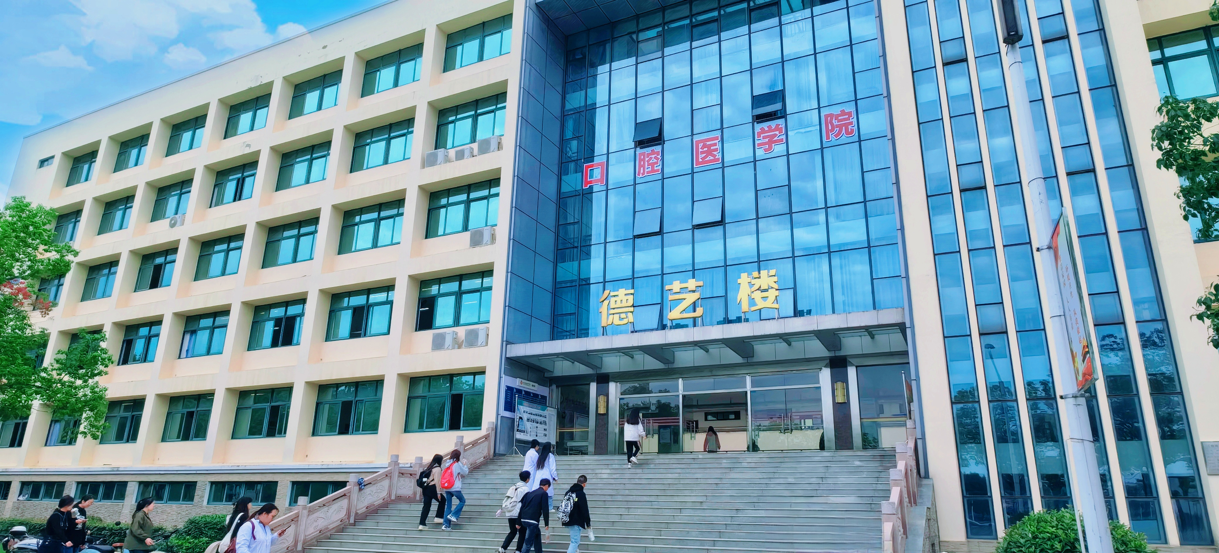 澳门信誉最好十大平台德艺楼